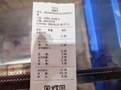 -味多美蛋糕(洋桥店)