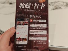 -阿露佳·舌尖上的安吉菜