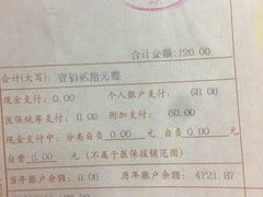 -上海交通大学医学院附属瑞金医院(总院)