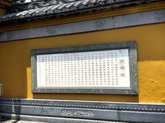 -灵顺寺