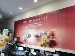 -雅马哈钢琴电钢琴城盛世雅歌琴行•电钢琴城•钢琴培训•二手钢琴租赁(西三环旗舰店)