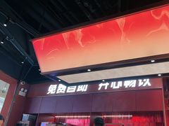 -龍歌自助小火锅(雨花台江南虹悦城店)