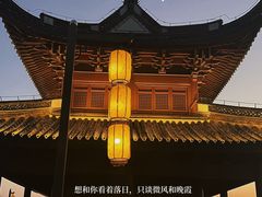 -慈城古县城景区
