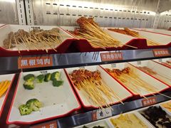 -言玖鲜火锅串串披萨自助(益田假日店)
