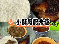 -定家小酥肉·清真(回民街店)