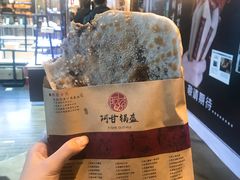 -阿甘锅盔(中关村食宝街店)