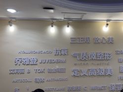 -苏州维多利亚美容医院