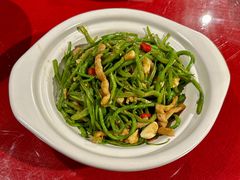 小炒扁豆丝-那家小馆•北京菜•烤鸭(中关村店)