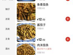 -夕阳红小吃(中街大悦城店)