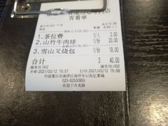 -添运来(茶园奥园广场店)