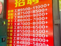 -富龙快餐店(铁西店)