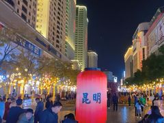 -南屏步行街