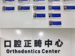 -杭州口腔医院(城西院区)