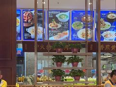 -海铺·渔家虾水饺(皇姑店)