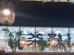 -绿茶餐厅(天津天河城店)