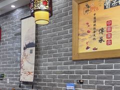 -曹丞相·地锅鸡·地锅鱼(武林店)