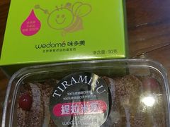 -味多美蛋糕(亚非大厦店)