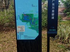 -海珠湖公园