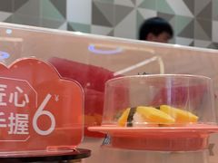 -争鲜回转寿司(通州万达店)