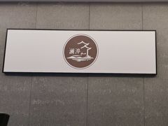 -水墨澜渟足道·SPA·传统(四望亭东关街店)