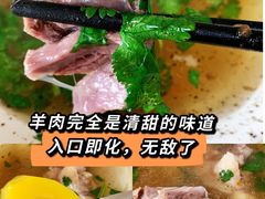 -吾斯曼珍珠抓饭王