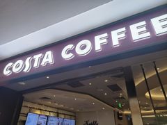 -COSTA COFFEE(西贸凯德晶品4层2店)