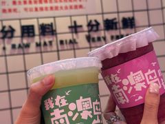 -南澳岛打卡果汁冰公司