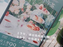 -必胜客(吾悦国际广场店)