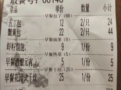 -花园茶楼(兴城西路店)