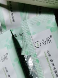 -谷雨官方旗舰店