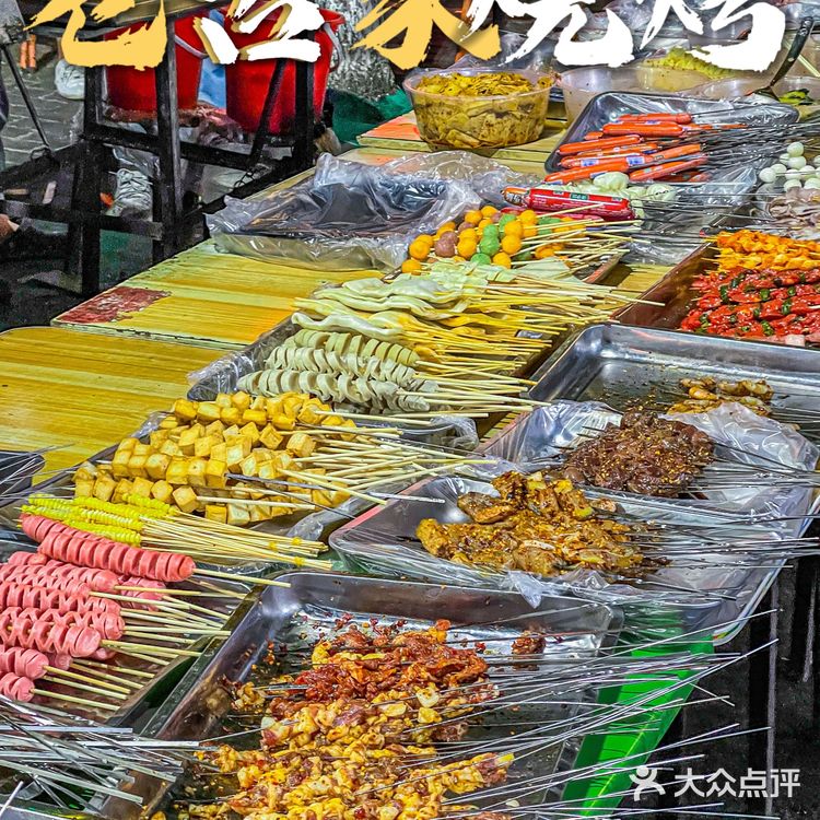 老板❗不要钱的辣子多多滴给哈❗🌶️⎮老古家烧烤🥩