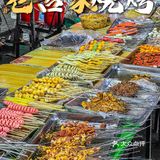 老板❗不要钱的辣子多多滴给哈❗🌶️⎮老古家烧烤🥩