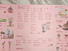 -DQ·蛋糕·冰淇淋(万象城店)