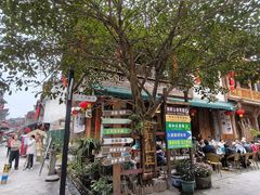 -海窝子古镇