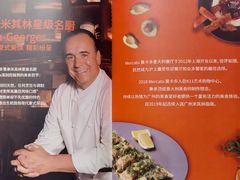 -Mercato莫卡多露台餐厅与酒吧(K11店)