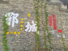 -水浒好汉城