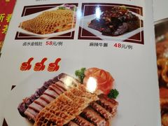 菜单-汇景花园酒家(基立下道店)