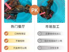 -新欢海鲜坊(赖屋店)
