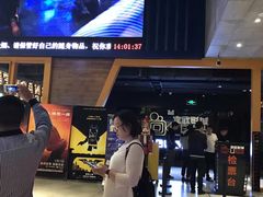 -USM宜欣全景声激光巨幕影城(宜欣城旗舰店)