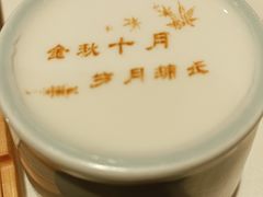 -北京宴(华贸购物中心店)