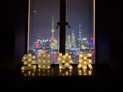 -福玺荟(外滩罗斯福店)