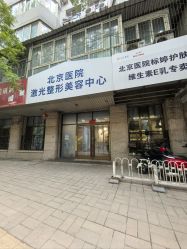 -标婷维生素E乳