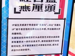 -五月花商业广场(中山五路店)