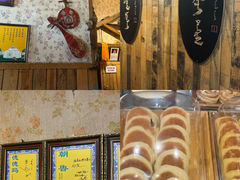 -格日勒阿妈蒙古厨房(巨海店)