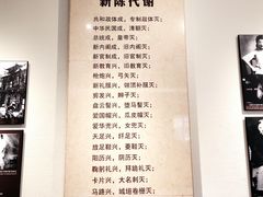 -辛亥革命博物院北区