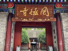 -罔极寺