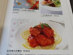 -新侨三宝乐西餐厅(崇文门店)