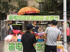 -花姨·老电影院果汁冰(88号店)