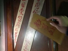 -三剑客沉浸式密室(城阳家佳源三店)