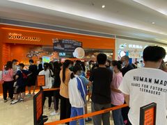 等位区-KUMO KUMO甜品·冰淇淋(深圳壹方城店)